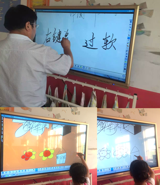 清華同方新視域培訓(xùn)交流活動(邯鄲站) 多媒體技術(shù)的推廣與應(yīng)用