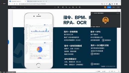靜安舉辦數(shù)字經(jīng)濟(jì)企業(yè)資本對接路演，聚焦多媒體技術(shù)推廣與應(yīng)用