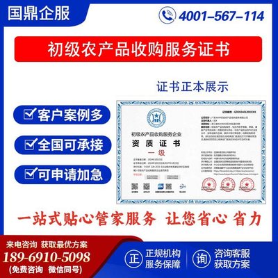百色市右江區(qū)朱源八角購銷店 農(nóng)副產(chǎn)品銷售的優(yōu)質平臺