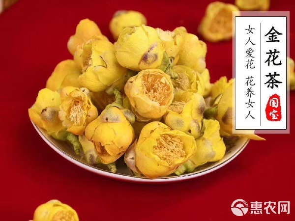 金花茶干貨散裝批發(fā) 量大優(yōu)惠，初級農(nóng)產(chǎn)品直供